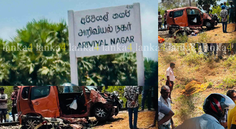 கிளிநொச்சி அறிவியல் நகரில் புகையிரதக் கடவையில் விபத்து – 22 வயது யுவதி உயிரிழப்பு!