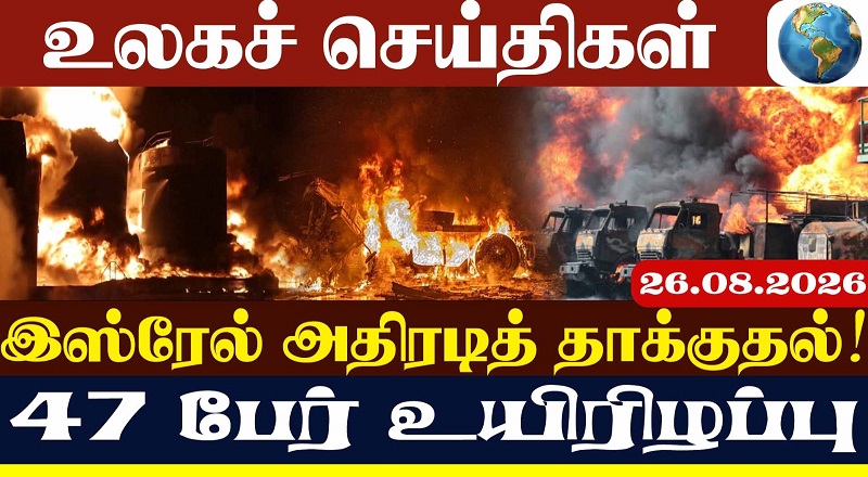 தனித்துவ ஆயுதங்களை உருவாக்கிய சீனா - மீண்டும் போர் பதற்றம்