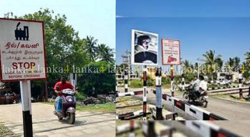 பாதுகாப்பற்ற புகையிரதக் கடவைகளை புனரமைக்கக் கோரி கிளிநொச்சியில் கண்டன ஆர்ப்பாட்டம்..