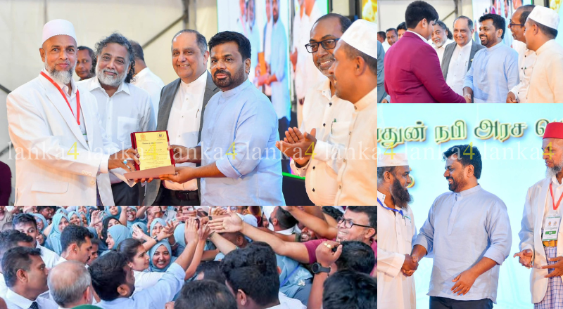 தேசிய ஒருமைப்பாட்டுக்கு முன்னுரிமை – ஜனாதிபதி!