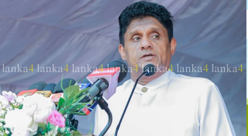 “வெளிநாட்டு அமைப்புகள் இலங்கைக்கு அழுத்தம் கொடுக்க முயற்சிக்கின்றன” – சஜித்