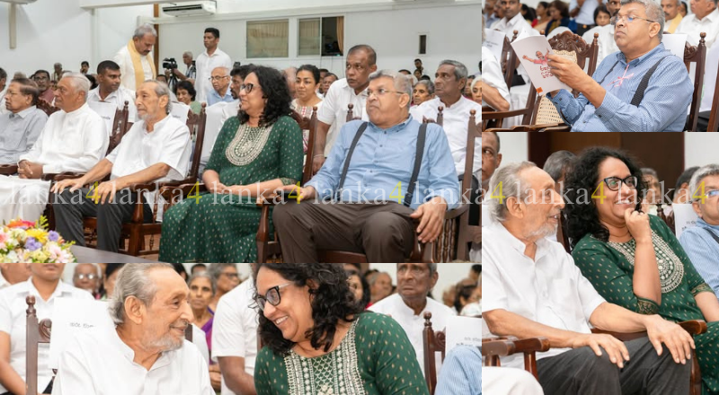 வாசுதேவ நாணயக்காரவின் வாழ்க்கை வரலாற்றை அடிப்படையாகக் கொண்ட நூல் வெளியீட்டு விழா