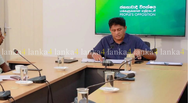 அபிவிருத்தி உத்தியோகத்தர்களின் பிரச்சினைகளுக்கு தீர்வு இல்லை – அரசாங்கம் மீது சஜித் குற்றச்சாட்டு