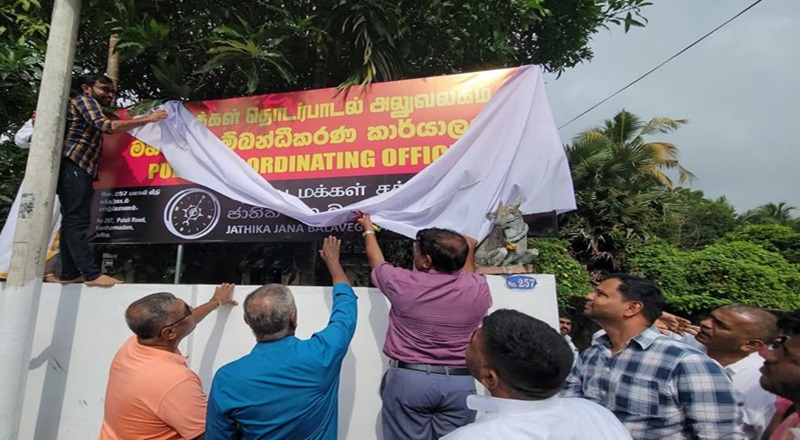 கண்டாவளையில் தேசிய மக்கள் சக்தியின் மக்கள் அலுவலகம் திறப்பு!