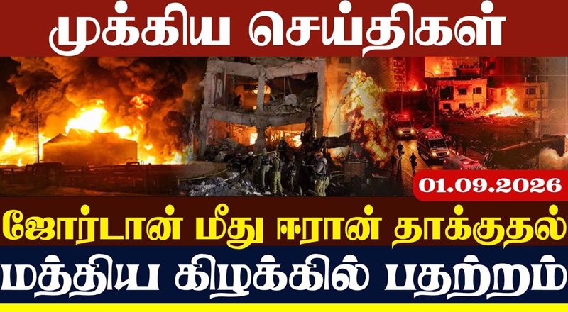 நேபாள வெள்ளத்துக்கு யார் காரணம்? விளக்கமளித்த சீனா!