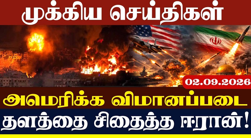 அமெரிக்காவின் தொழில்நுட்ப உள்கட்டமைப்புகளை தீக்கிரையாக்கிய ஈரான்!