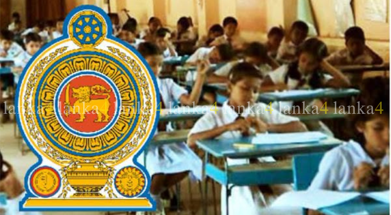 தரம் 05 புலமைப்பரிசில் பரீட்சைப் பெறுபேறுகள் செப்டெம்பர் 05க்கு முன்னர் வெளியாகும்