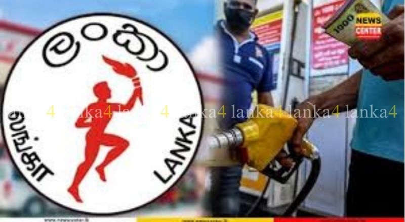 உலை எண்ணெய், நெப்தா விலை அதிரடி குறைப்பு!
