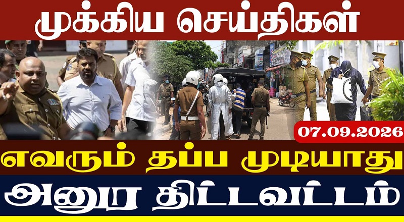 நடுவானில் தீப்பிடித்த விமானம் - 25 பேர் பலி
