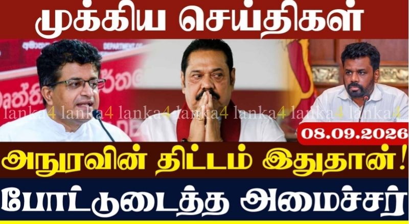 துாதரகத்தை மூடும் ரஷ்யா! - தொடரும் பதற்றம்
