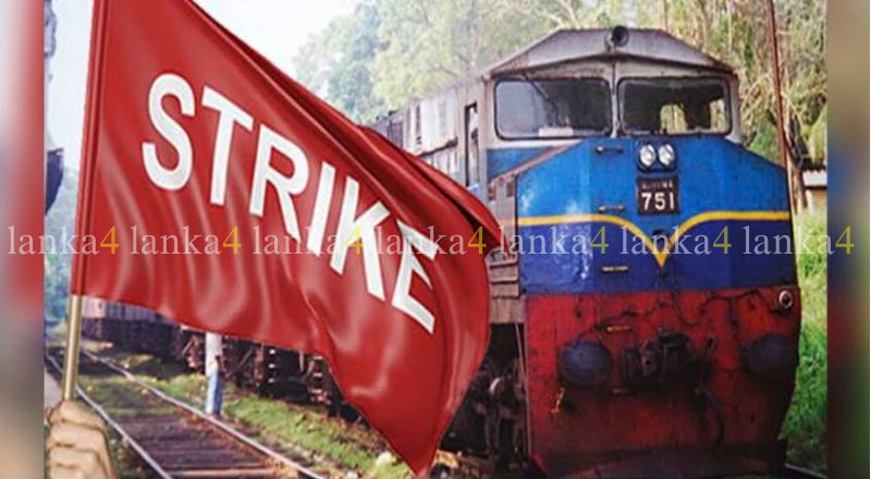 ரயில்வே தொழிற்சங்கங்கள் 48 மணிநேர வேலைநிறுத்தம்!