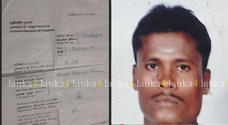 8 ஆண்டுகளாக காணாமல் போன தனது மகனை தேடும் முதியவரான தந்தை!