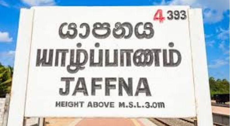 யாழ்ப்பாணத்தில் நீதிமன்றில் சாட்சியமளித்துவிட்டு திரும்பிய இளைஞர் மீது வாள்வெட்டு!