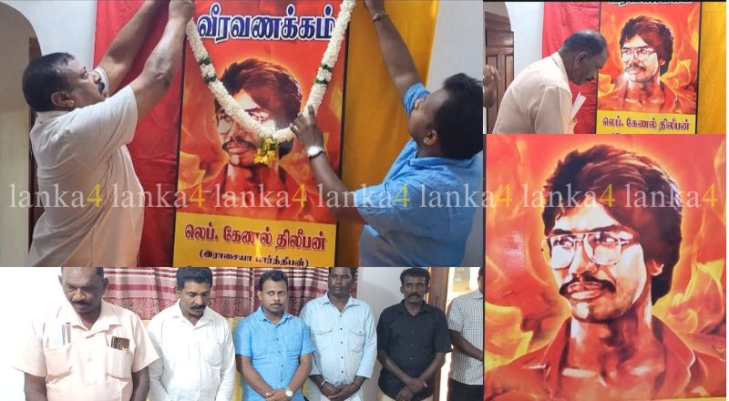தியாக தீபம் திலீபனின் 39ம் ஆண்டு நினைவு  தினத்தில்  முதலாவது நாள் இன்று   இலங்கை தமிழரசுக்கட்சியின் கிளிநொச்சியில்