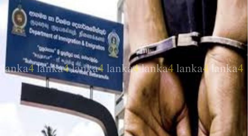 சட்டவிரோத கடவுச்சீட்டு: குடிவரவு அதிகாரி கைது