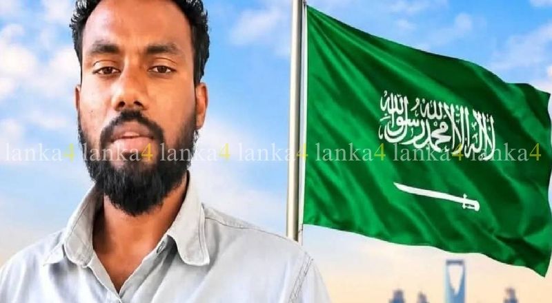 சவுதியில் அனோஜனுக்கு மரண தண்டனை !