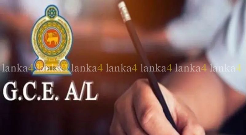 2026 உயர்தர செயன்முறைப் பரீட்சை திகதிகள் அறிவிப்பு!