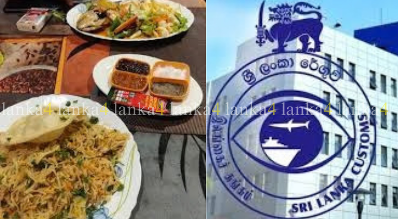 சுங்க அதிகாரிகளின் உணவுக்காக ரூ.41 மில்லியன் செலவு – கணக்காய்வில் முறைகேடு அம்பலம்!