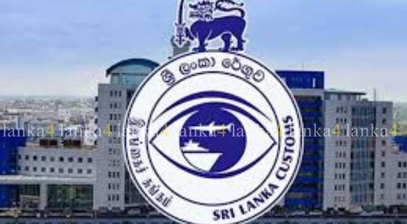 இலங்கை சுங்கத் திணைக்களத்தின் முதலாவது தாளில்லா சுங்கப் பிரகடன முறைமை ஒக்டோபர் 1 முதல் அறிமுகம்