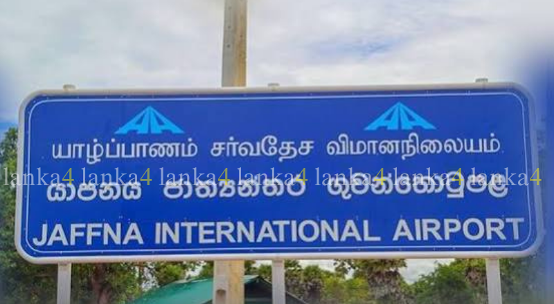 திருச்சி – யாழ்ப்பாணம் விமான சேவை ஒக்டோபர் 1 முதல் மீண்டும் ஆரம்பம்!