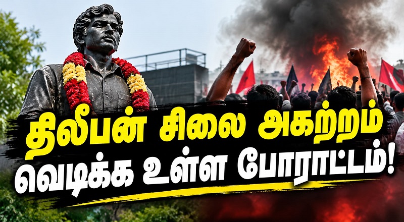 இடிபாடுகளில் இருந்து மீட்கப்பட்ட மொஜ்தபா காமேனி - வெளியான பகீர் தகவல்