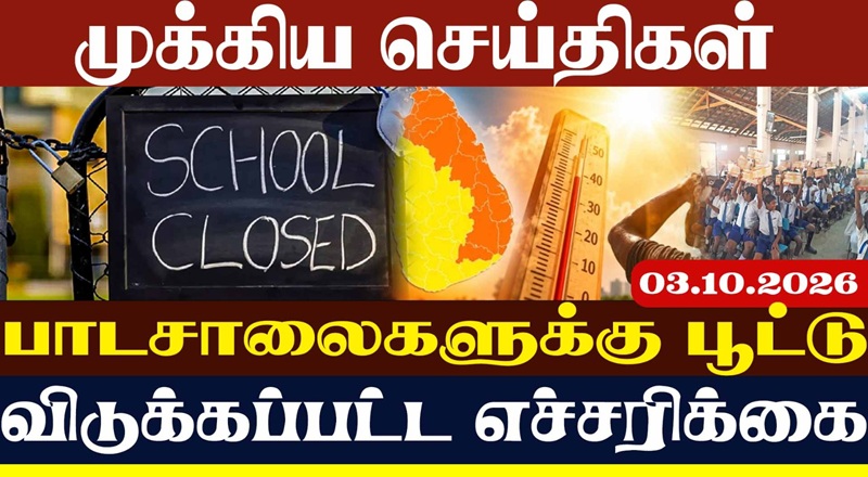 ஈரானிய கப்பல்களால் புதிய நெருக்கடி - இலங்கைக்கு எதிராக தடைகள்?