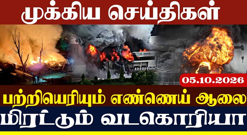 லிட்ரோ எரிவாயு விலை குறித்து வெளியான அறிவிப்பு