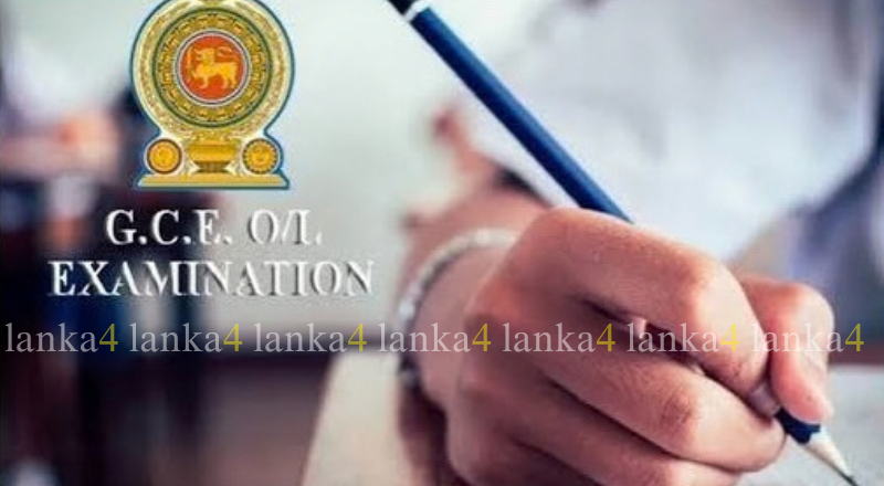 2027 க.பொ.த. சாதாரண தர பரீட்சார்த்திகளுக்கு முக்கிய அறிவிப்பு