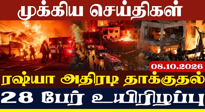 கருங்கடலில் ட்ரோன் தாக்குதல் - கடலில் மூழ்கிய கப்பல்!
