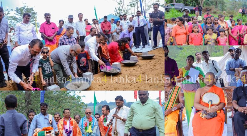 டிட்வா அனர்த்தத்தால் இடம்பெயர்ந்த ஹாலிஎல குடும்பங்கள் 62 பேருக்கு புதிய வீடுகள் நிர்மாணிக்க அடிக்கல் நாட்டப்பட்டது.