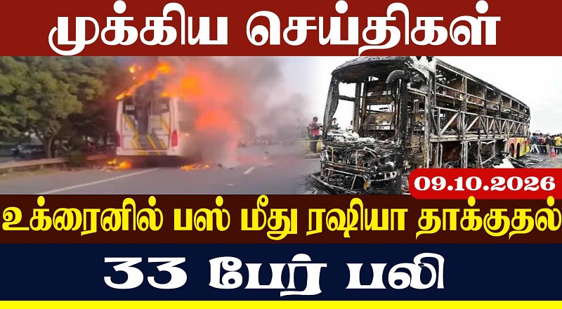 கோடிக்கணக்கில் பரிமாறப்பட்ட பணம் - சிரிலிய’ கணக்கு
