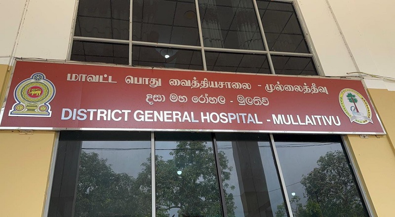 மாஞ்சோலை வைத்தியசாலையில் வைத்தியர், ஊழியர்களின் அசமந்த போக்கு: நடவடிக்கை கோரி பிரதேச சபை உறுப்பினர் கடிதம்