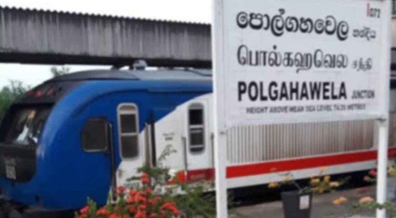 பொல்கஹவெல – பேராதனைக்கு இடையில் இன்று முதல் புதிய ரயில் சேவை!