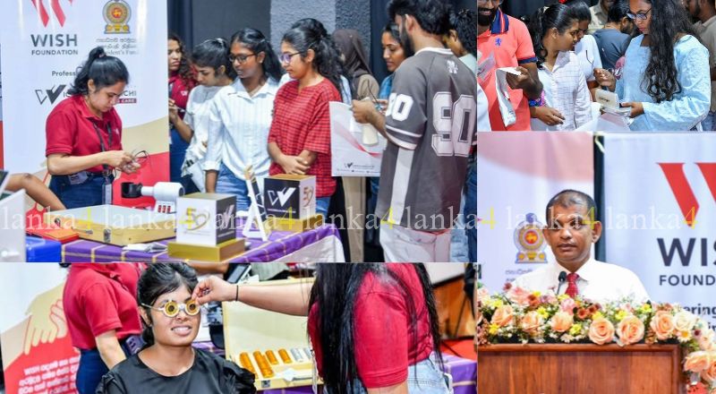 பல்கலைக்கழக மாணவர்களுக்கு இலவச மூக்குக் கண்ணாடிகள் – ஜனாதிபதி நிதியத்தின் புதிய திட்டம் ஆரம்பம்