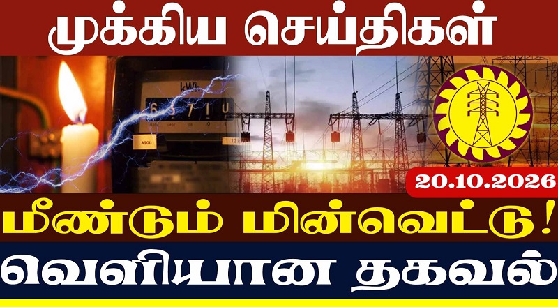 மில்லியன் டொலர் திட்டத்திலிருந்து விலகிய சீன நிறுவனம்!