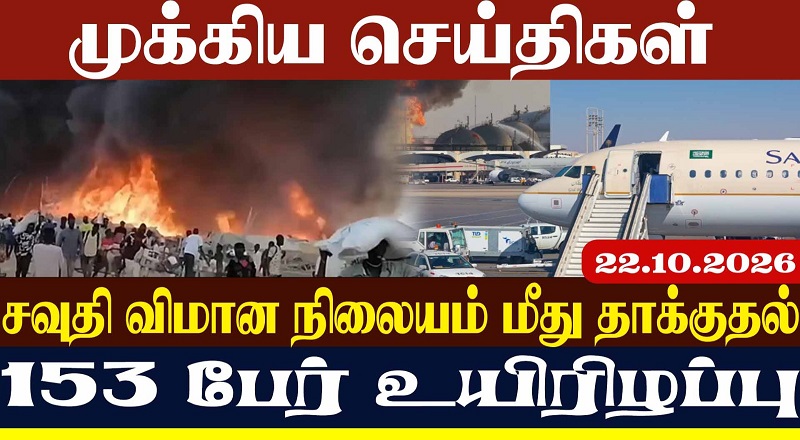 பல மாவட்டங்களுக்கு மண்சரிவு அபாய எச்சரிக்கை!