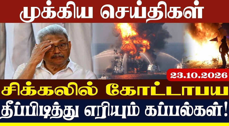 ஜனாதிபதி பதவி விலக வேண்டும் - கஸ்ஸப தேரர் எச்சரிக்கை