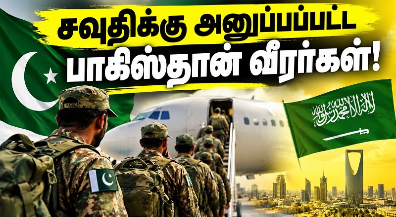 சவுதிக்கு சென்ற பாகிஸ்தான் IL-78 வான்வழி எரிபொருள் நிரப்பும் விமானம்.