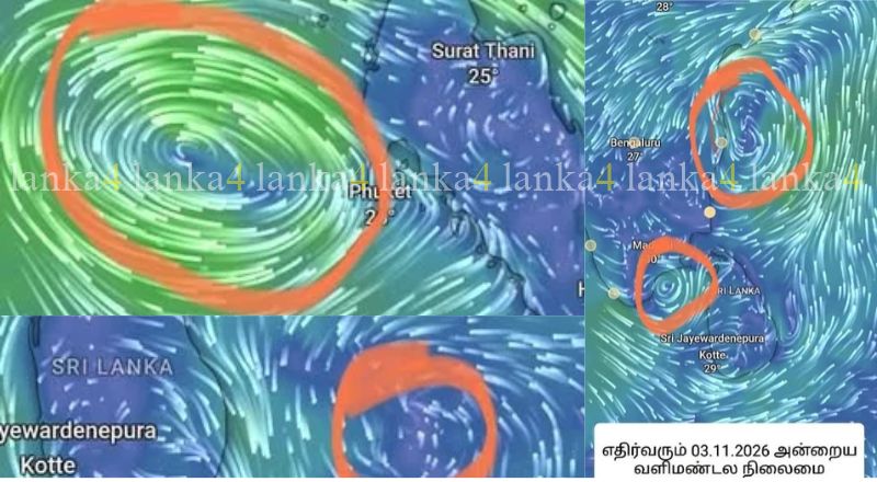 நவம்பர் 2 வரை பெரும்பாலும் மழையற்ற வானிலை: புதிய காற்றுச் சுழற்சிகள் உருவாக வாய்ப்பு!