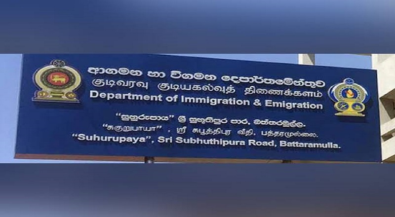 கடவுச்சீட்டு விண்ணப்பிக்க இன்று முதல் முன்பதிவு கட்டாயம்!