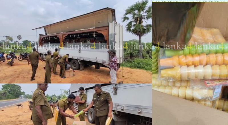 பாடசாலை மாணவர்களைக் குறிவைத்து காலாவதியான ஐஸ்கிரீம் விற்பனை: வவுனியாவில் 750-க்கும் மேற்பட்ட கோன்கள் பறிமுதல்!