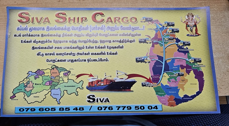 SIVA SHIP CARGO - 15 வருட இடைவிடாத சேவை.