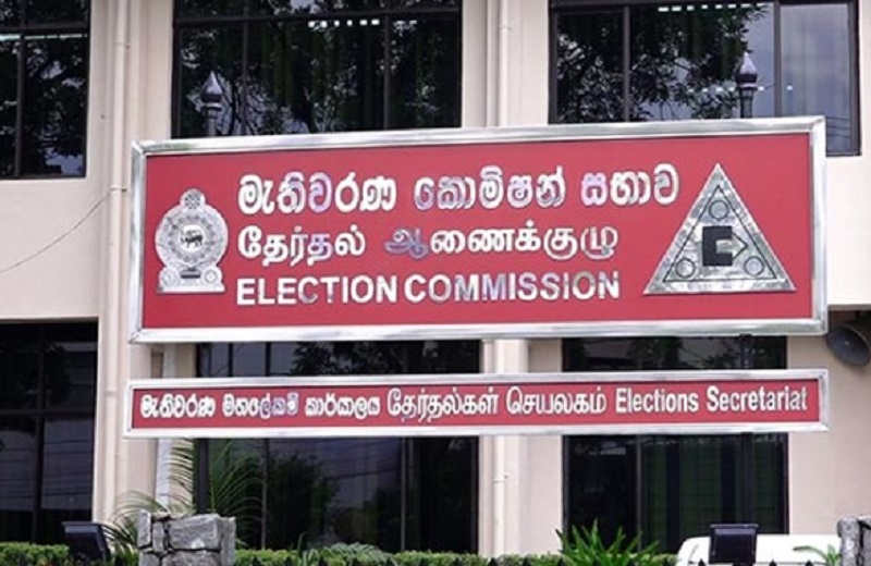 தனிப்பட்ட வேட்பாளர்களுக்கு ஆதரவாக ஜோதிட கணிப்புகளை தவிர்க்கவும்! தேர்தல் ஆணையம்