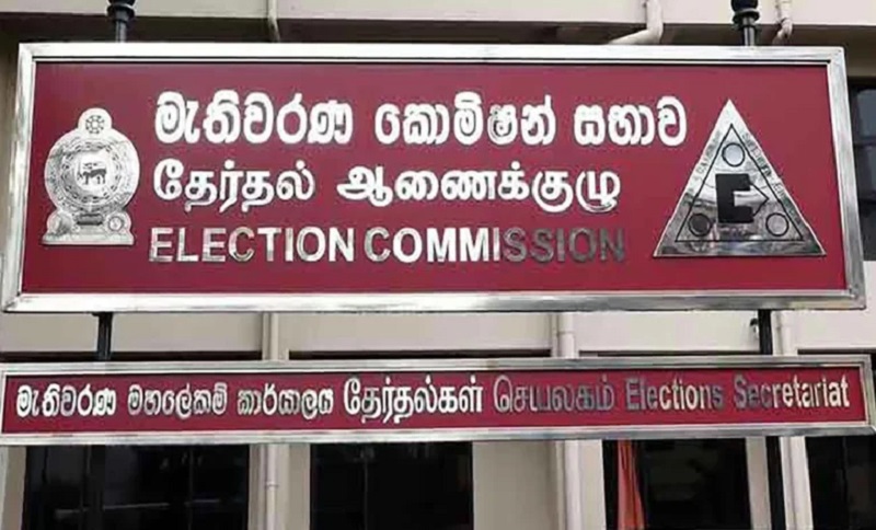 ஜனாதிபதியின்  உத்தரவுகளை இடைநிறுத்திய தேர்தல்கள் ஆணைக்குழு!