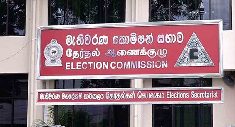 தேர்தல்கள் ஆணைக்குழு வழங்கிய காலக்கெடு இன்றுடன் முடிவு!