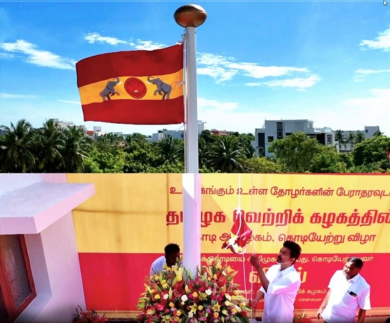 கட்சி கொடியையும் கொள்கை பாடலையும் அறிமுகம் செய்த நடிகர் விஜய்