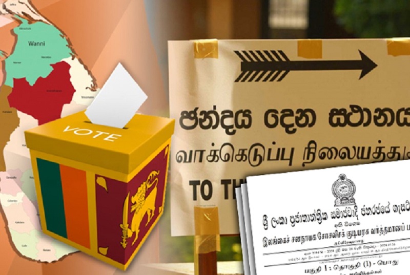 நாடளாவிய ரீதியில் பிற்பகல் 4 மணிவரையிலான வாக்களிப்பு வீதம்!