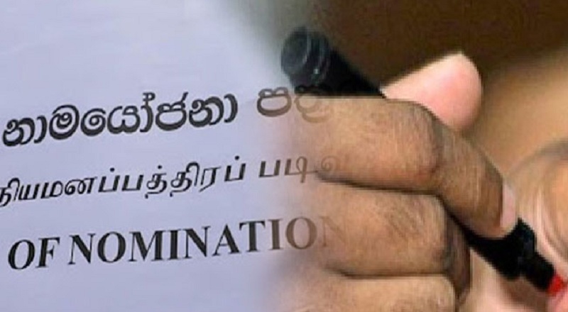 பொதுத் தேர்தலுக்கான வேட்புமனுக்களை ஏற்றுக்கொள்ளும் காலம் இன்றிலிருந்து  ஆரம்பம்!