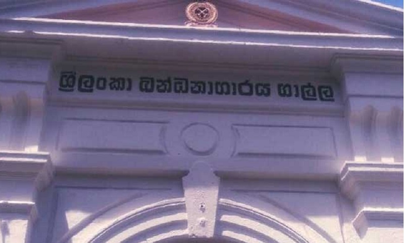 பெருந்தொகையான தொலைபேசிகள்  காலி சிறைச்சாலைக்குள் இருந்து மீட்பு!