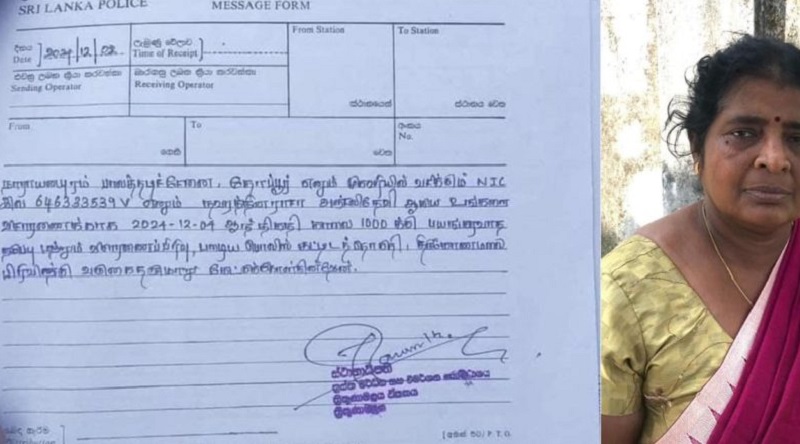 அறுபது வயதுடைய அஞ்சலிதேவி ஏன் பயங்கரவாத தடுப்பு பிரிவினரால் விசாரணைக்கு அழைக்கப்பட்டார்!